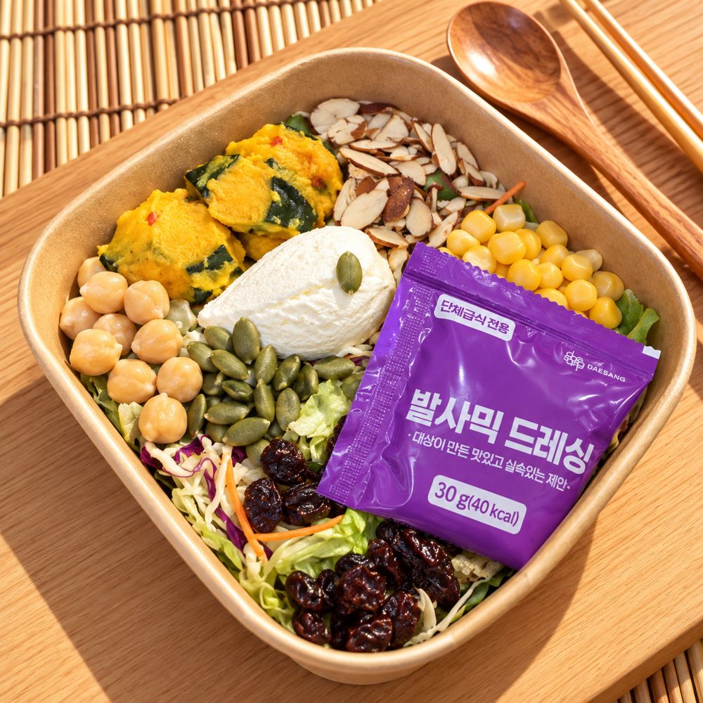 단호박 리코타 샐러드